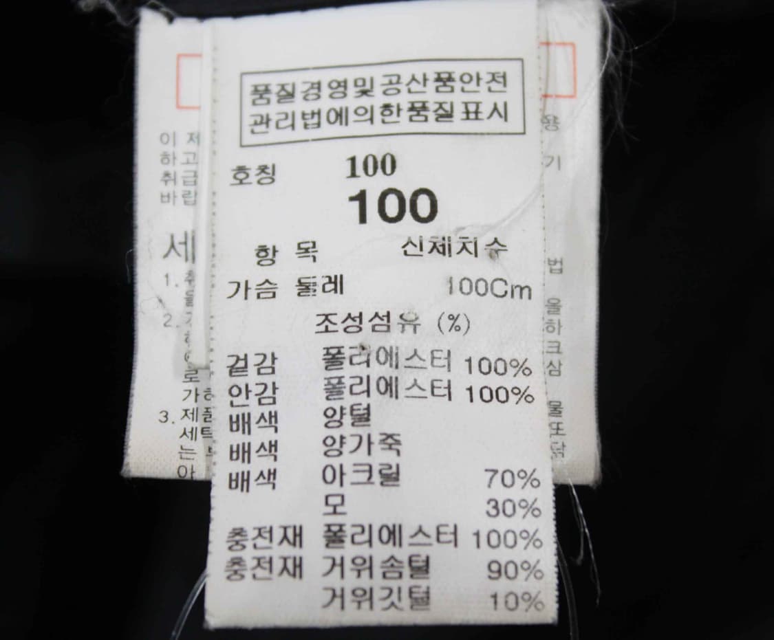 W-3855/시스템 정품 남성용 양털트리밍 거위털 패딩 100 상품이미지4