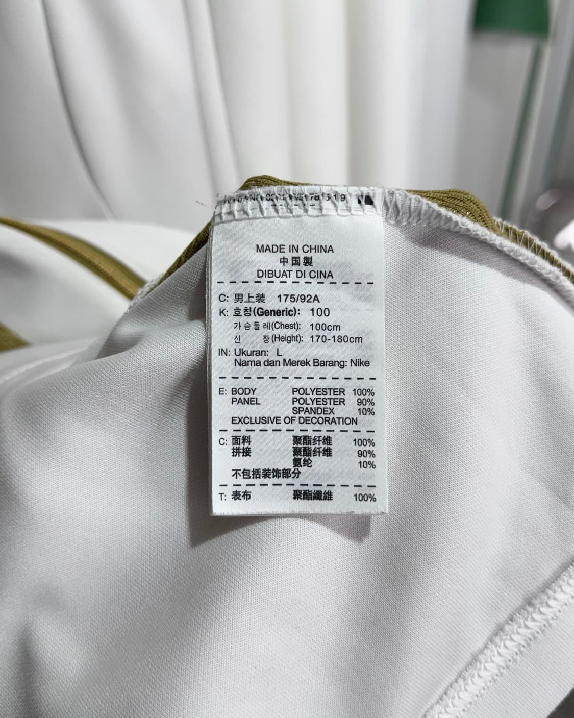 나이키 화이트 & 골드 져지 상품이미지7