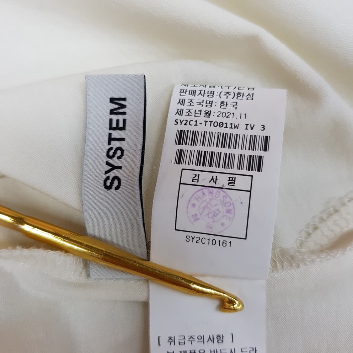 한섬 시스템 2021 버튼 슬리브 티셔츠 F사이즈 상품이미지7
