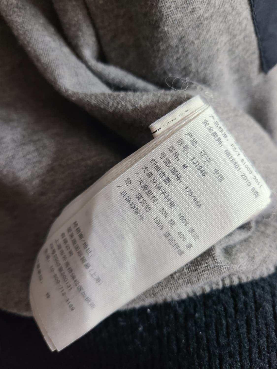 아베크롬비 네이비 블루종 점퍼 상품이미지8