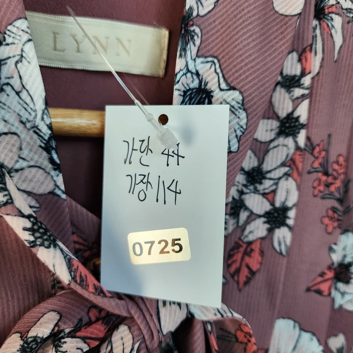 린 LYNN 플라워 롱 원피스 상품이미지7