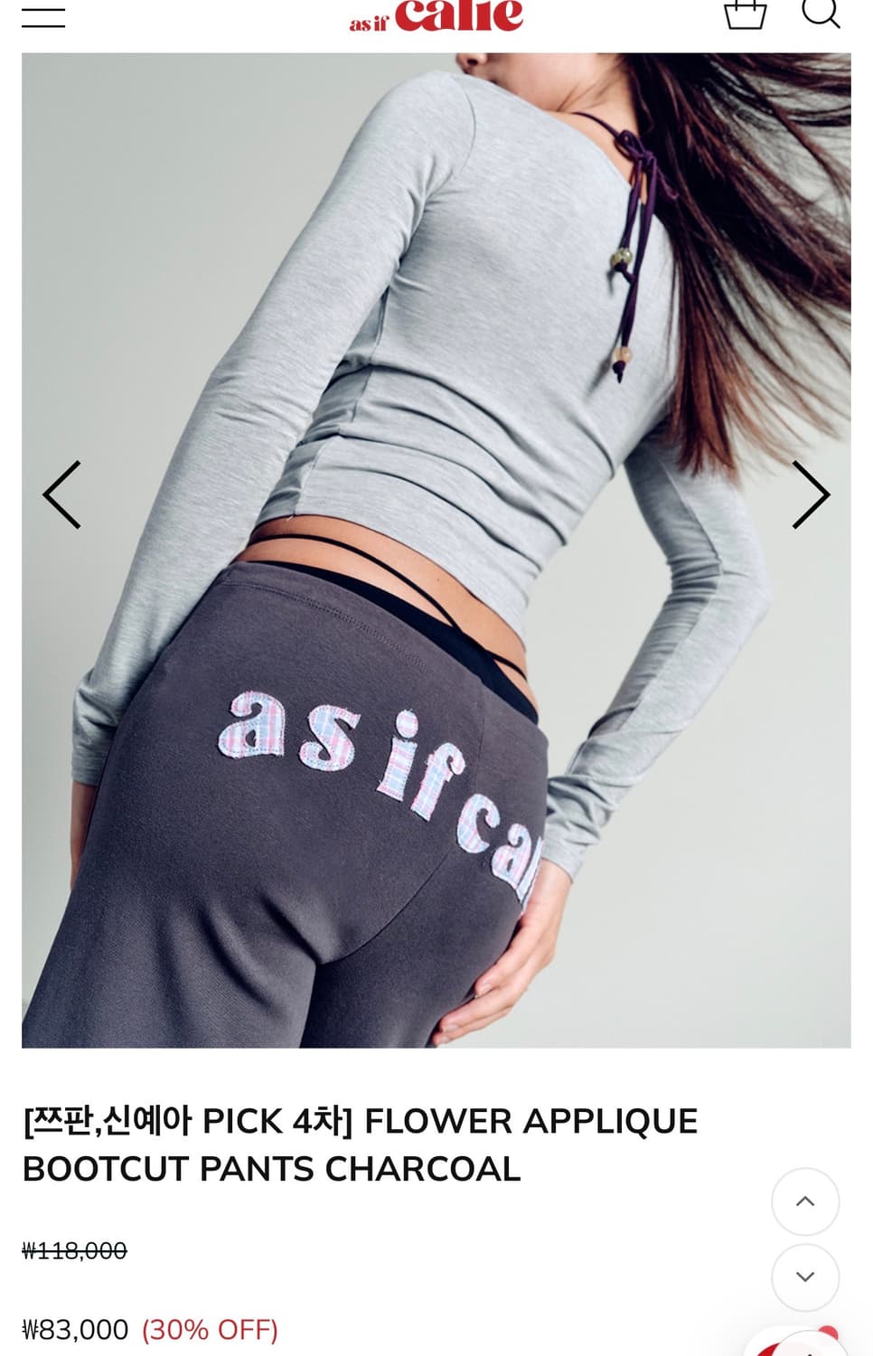 애즈이프칼리 FLOWER APPLIQUE BOOTCUT PANTS 차콜 상품이미지2