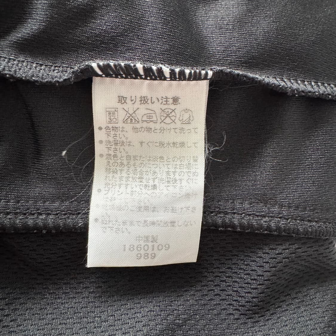 ASICS 일본빈티지 기능성 긴팔 아식스 긴팔 아식스기능성긴팔 L 100 상품이미지5