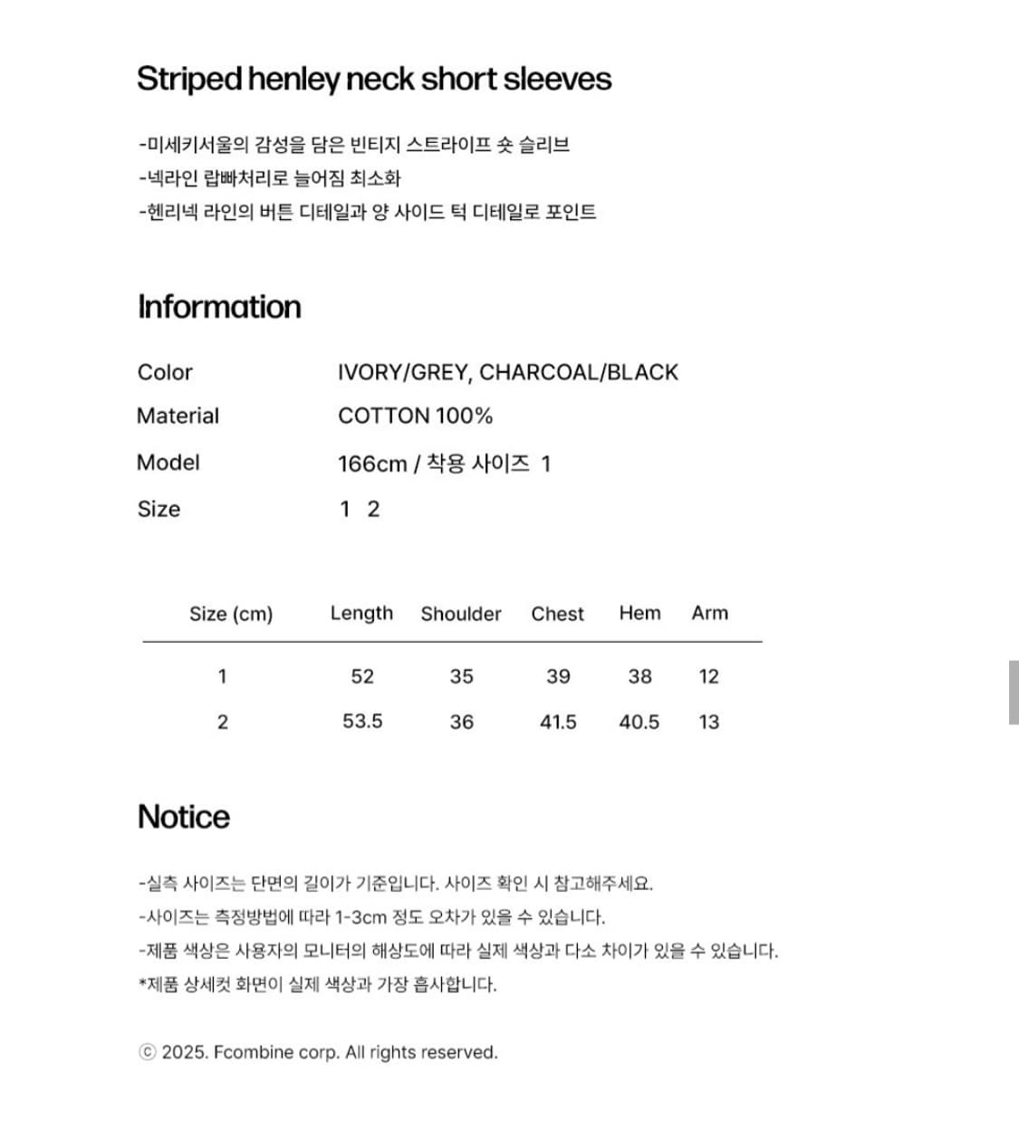 미세키서울 반팔 상품이미지4