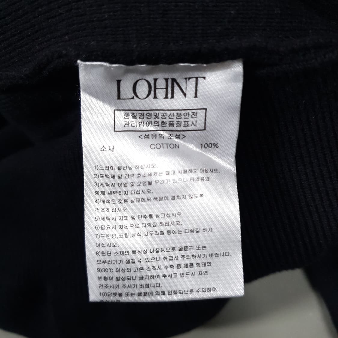 론트 X 깡 스타일리스트 한정판 콜라보 파인 코튼 가디건 블랙 XL 상품이미지8