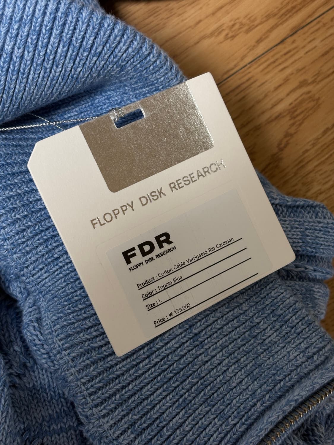 [L] FDR 케이블 니트집업 상품이미지2