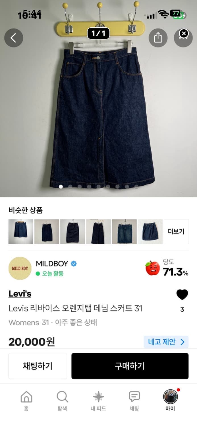 개인결제창 상품이미지5