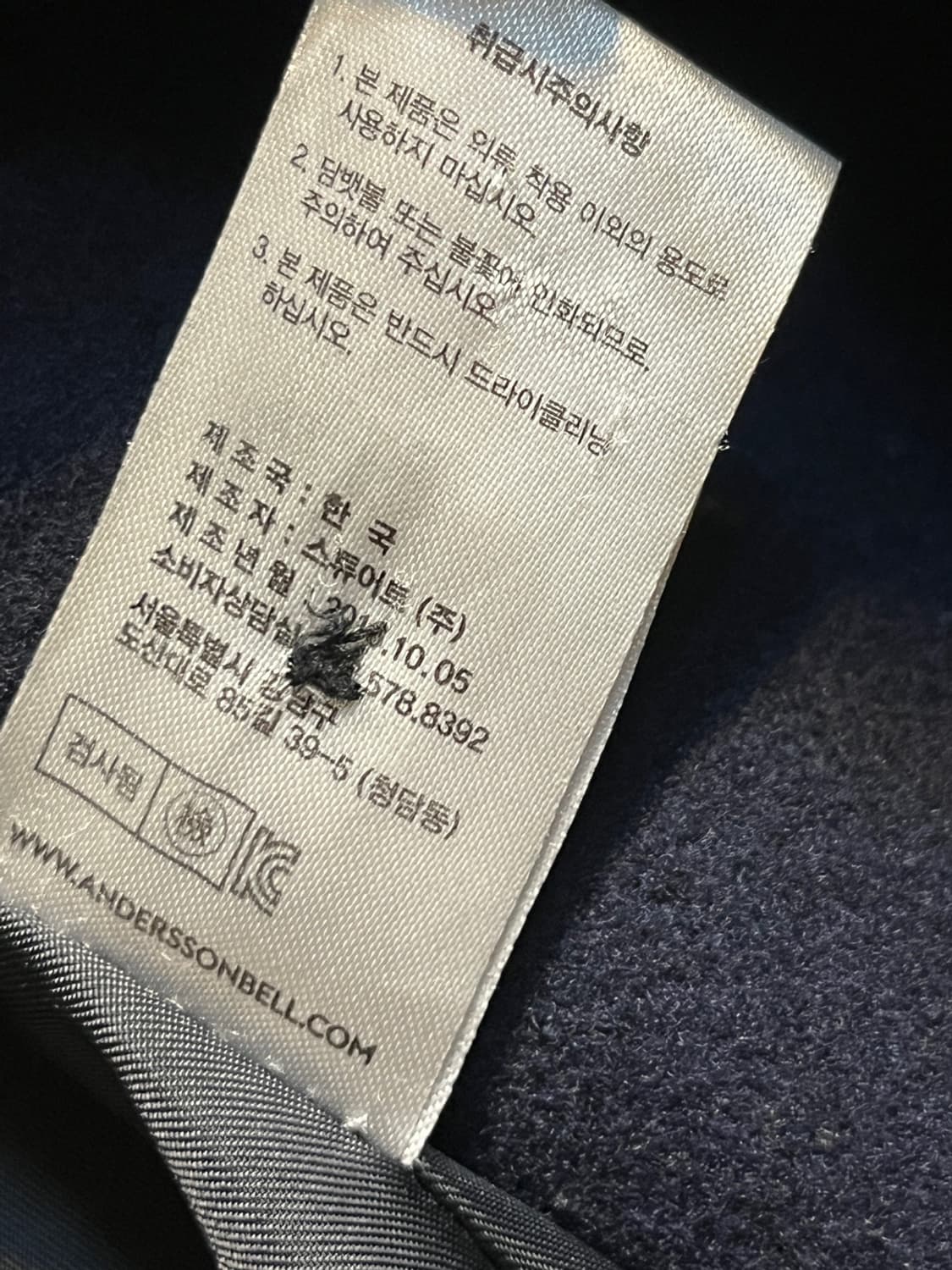 앤더슨 벨 울 더블 브레스티드 코트 상품이미지7