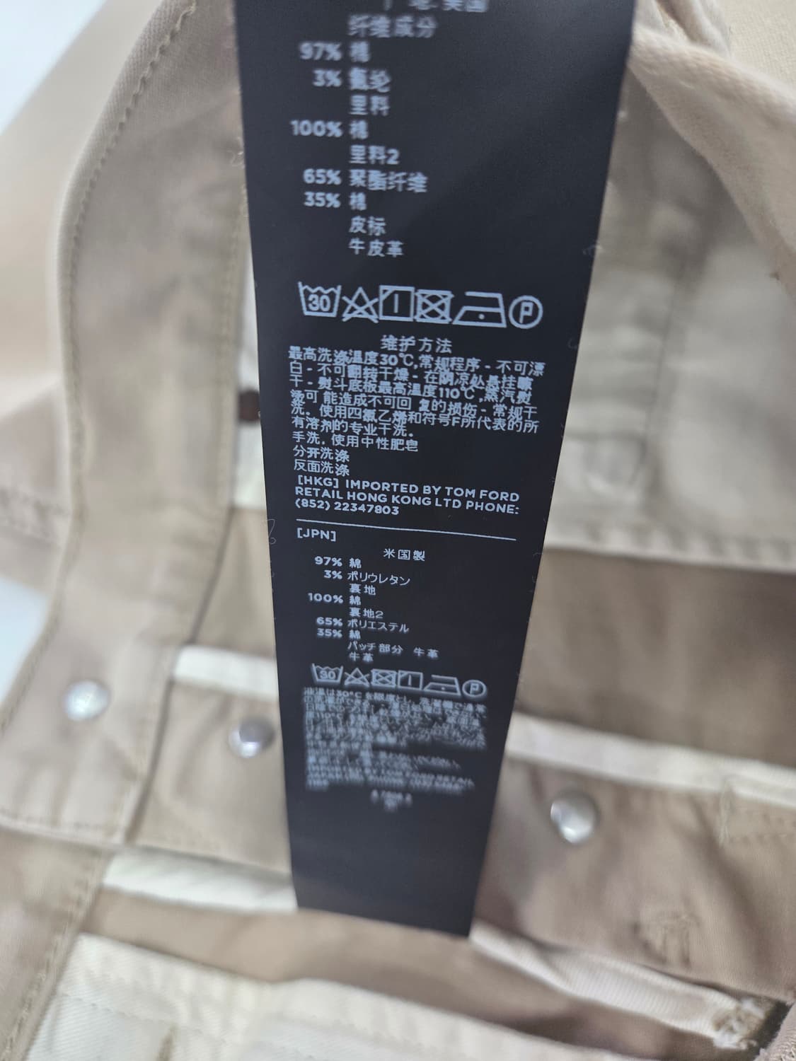 31 톰포드 코튼 베이지 면바지 슬랙스 상품이미지9