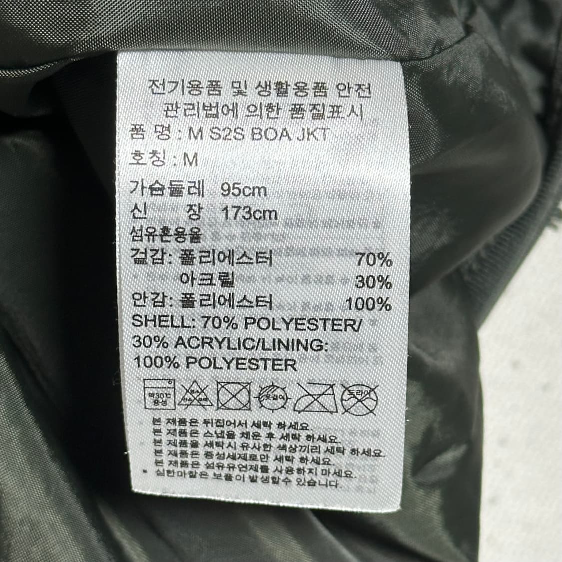 M 아디다스 뽀글이 플리스 상품이미지5