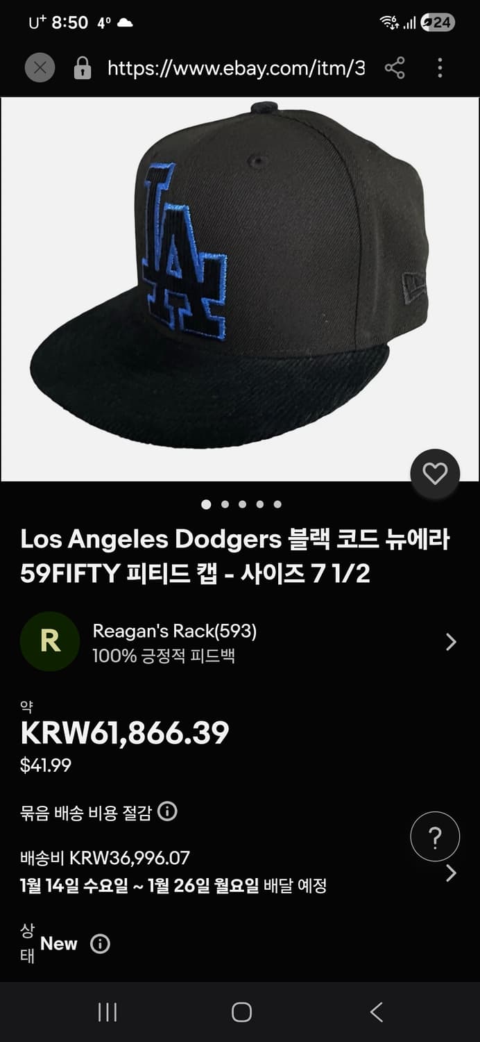 47브랜드 LA 다저스 볼캡. 남자 프리 새상품 상품이미지2