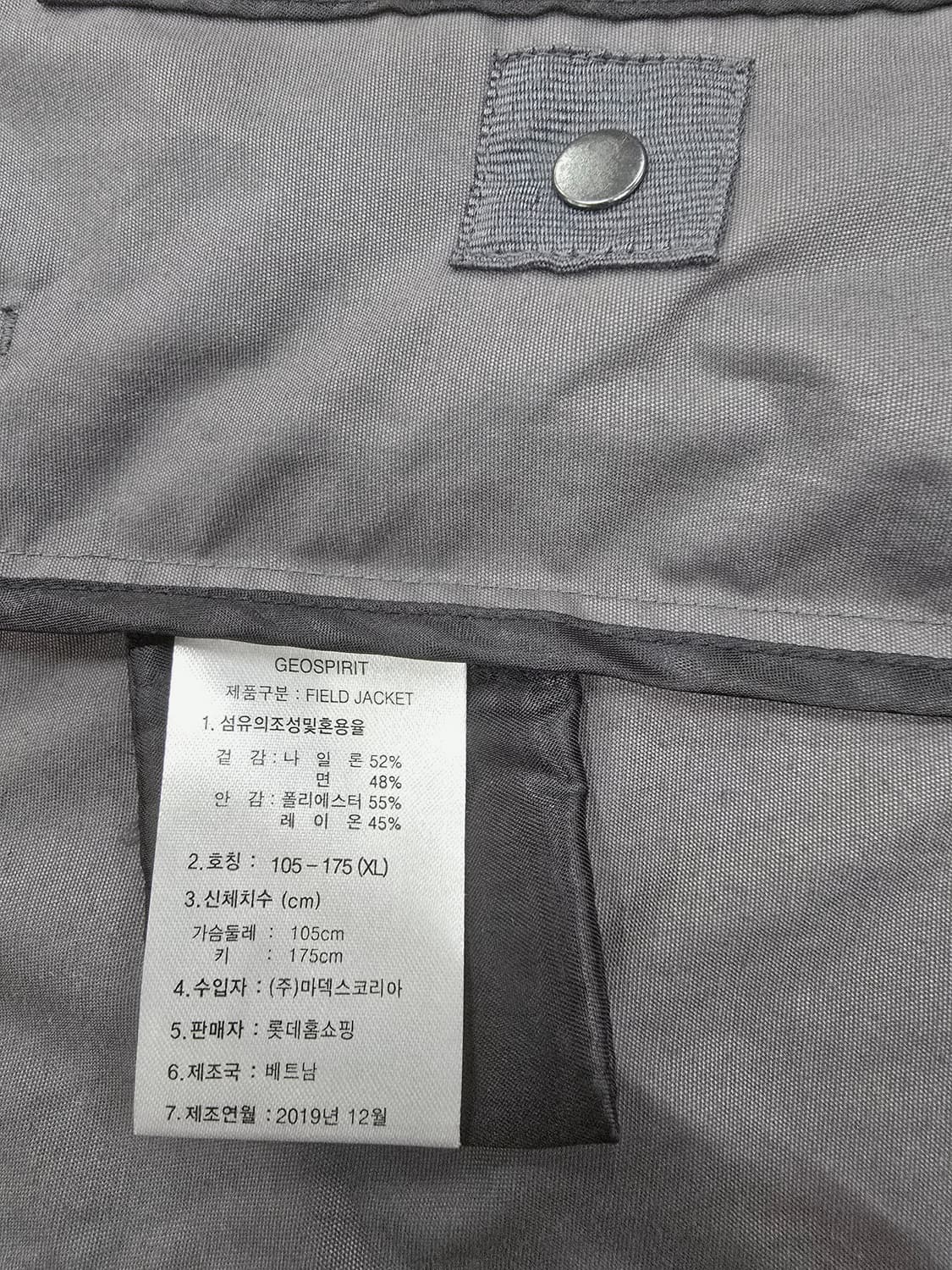 지오릿  야상 자켓 상품이미지9