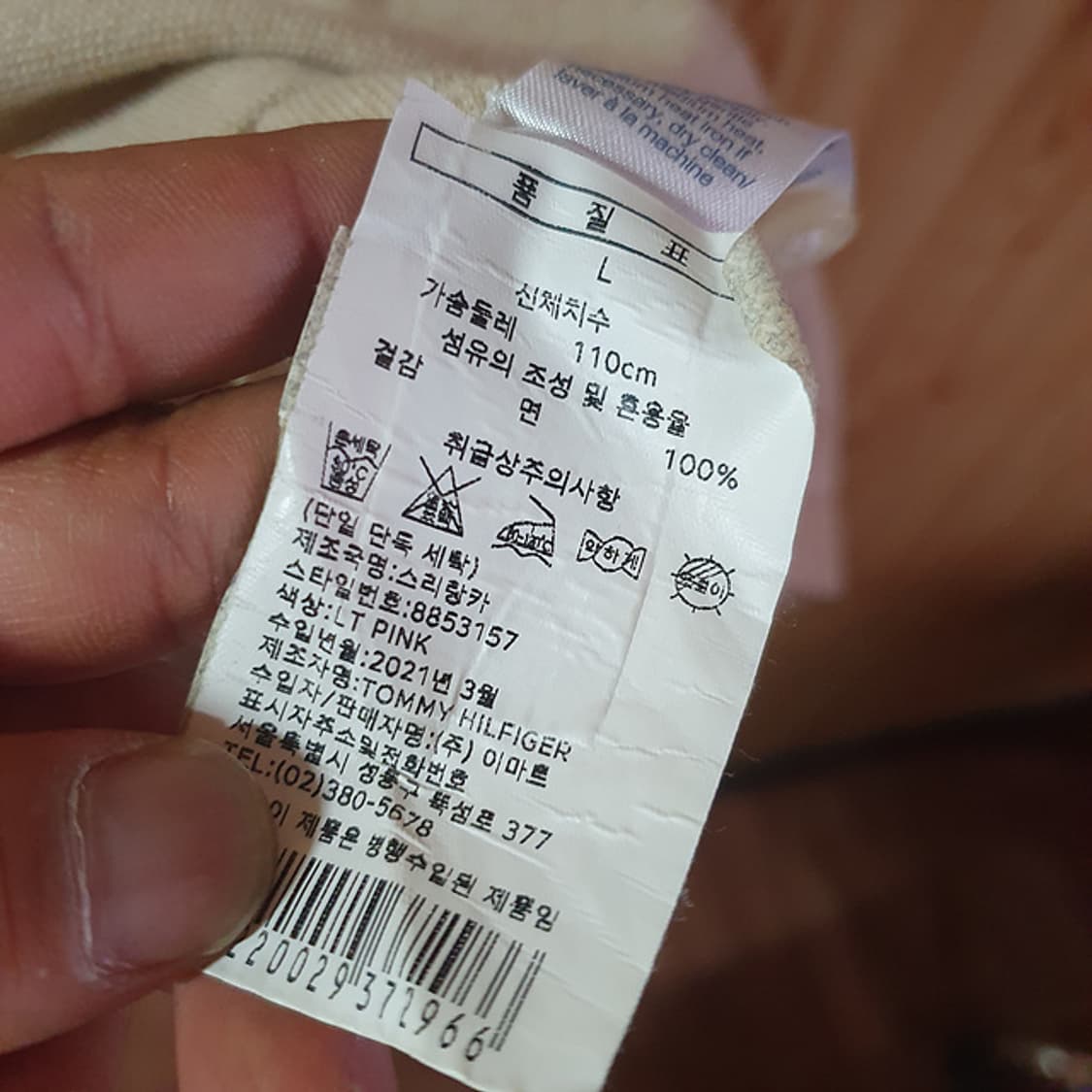 타미힐피거 반팔 카라티110 상품이미지4
