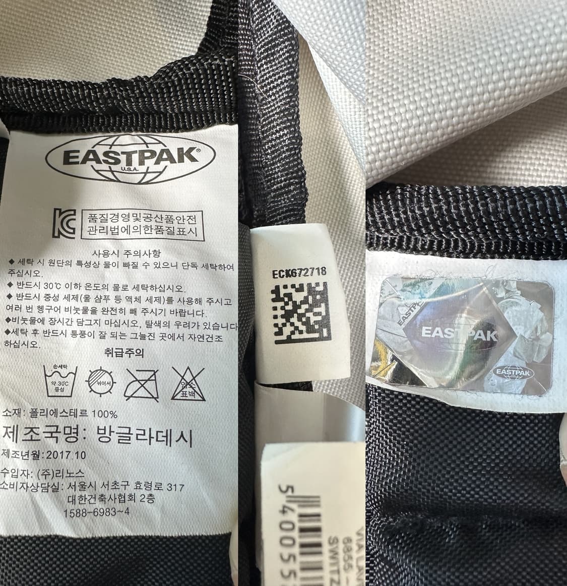 이스트팩 우드랜드 카모 패디드 더블 백팩 상품이미지10