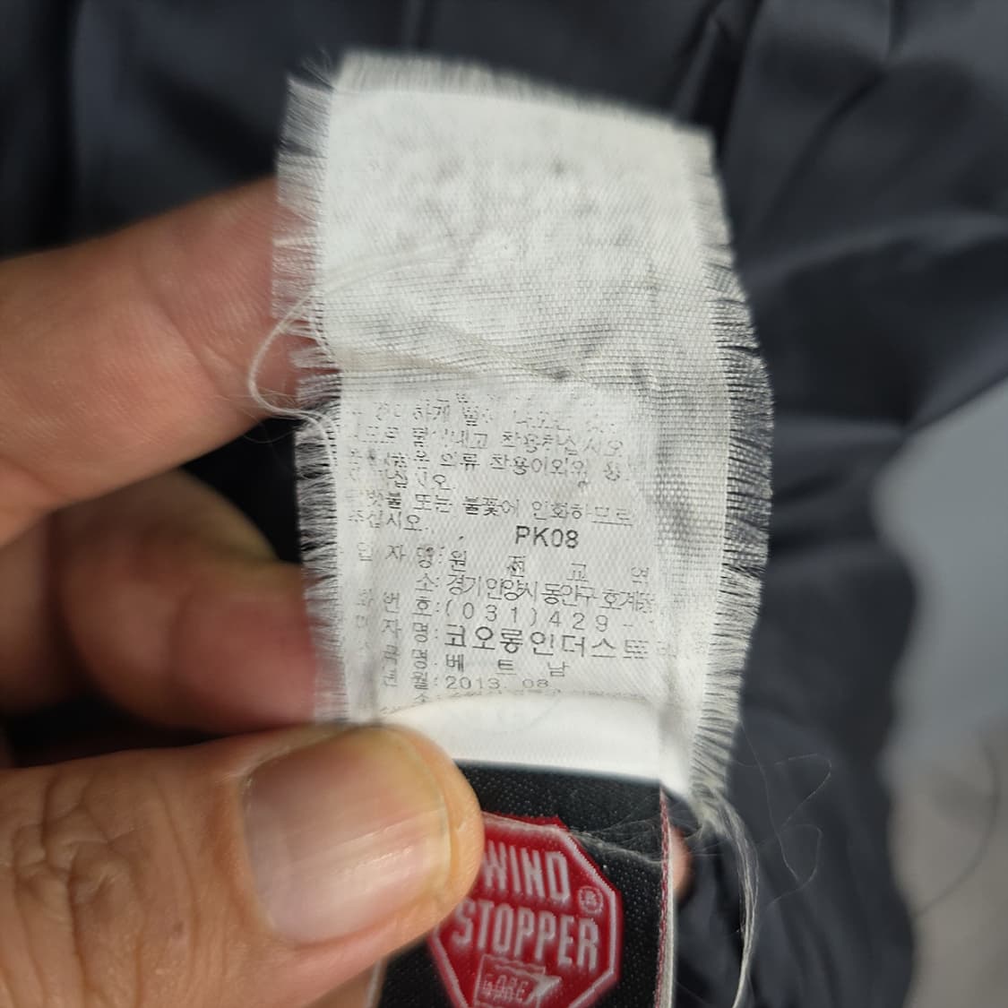 코오롱스포츠(KOLON SPORT) 윈드스토퍼 800필 야상 다운 95 상품이미지10