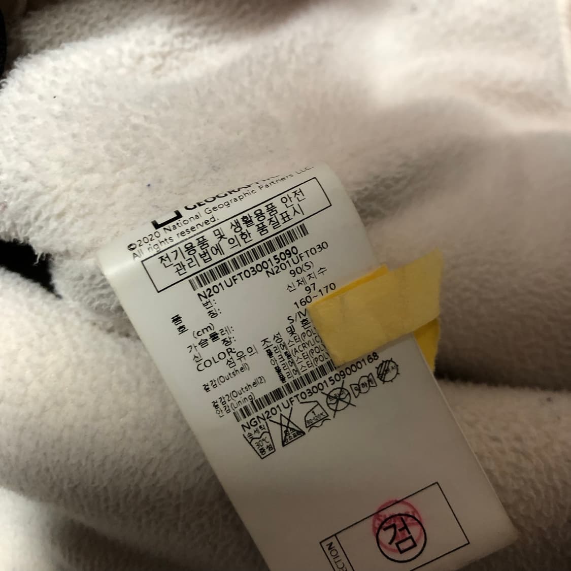 내셔널지오그래픽 후리스 자켓 헤비급 상품이미지4