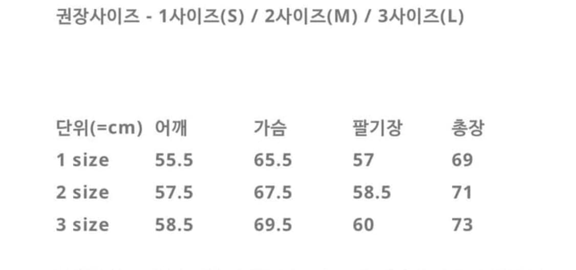 퍼렌 리버서블 라이너 팝니다 상품이미지4