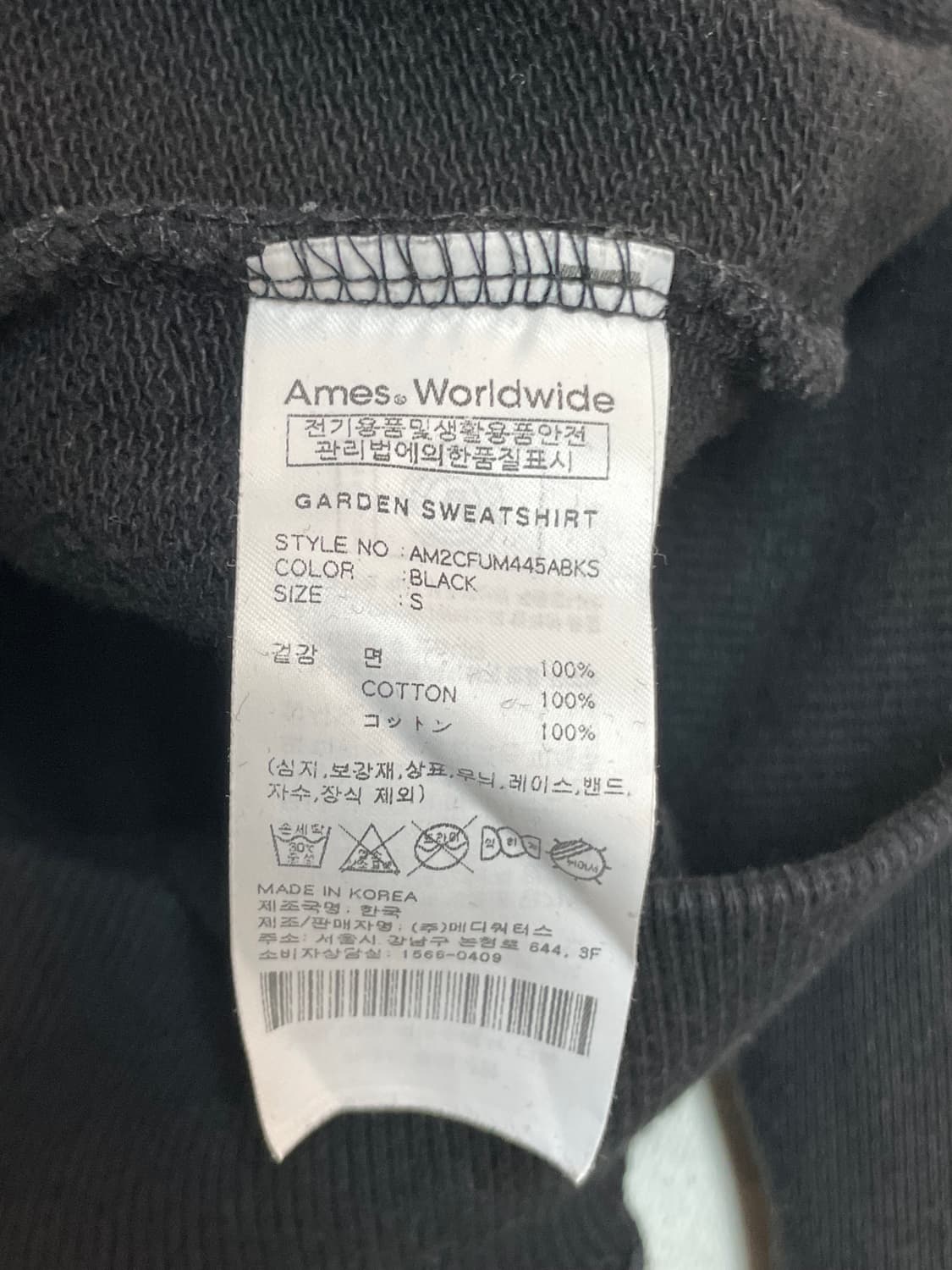 아메스 맨투맨  상품이미지6