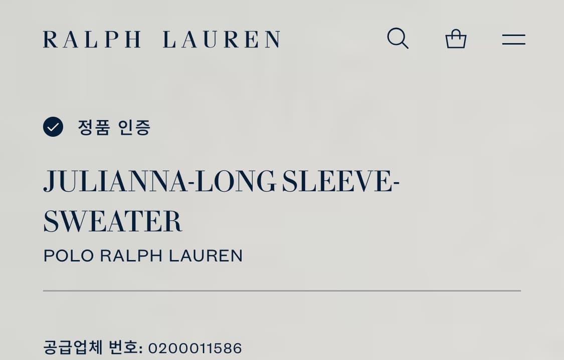 [폴로 랄프로렌] 여성 케이블 니트 M사이즈 상품이미지5