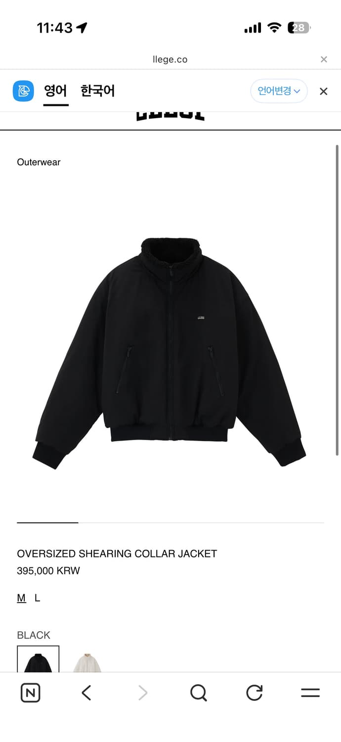 llege 리지 오버사이즈 셔링 자켓 상품이미지1