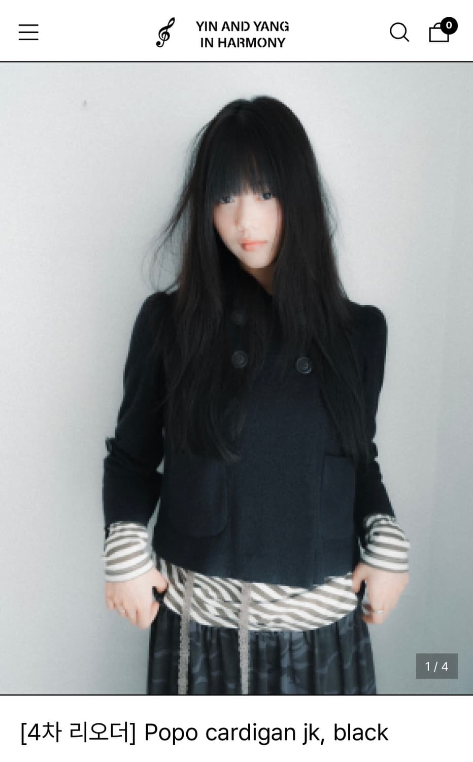 인앤양인하모니 포포 가디건 블랙 상품이미지1