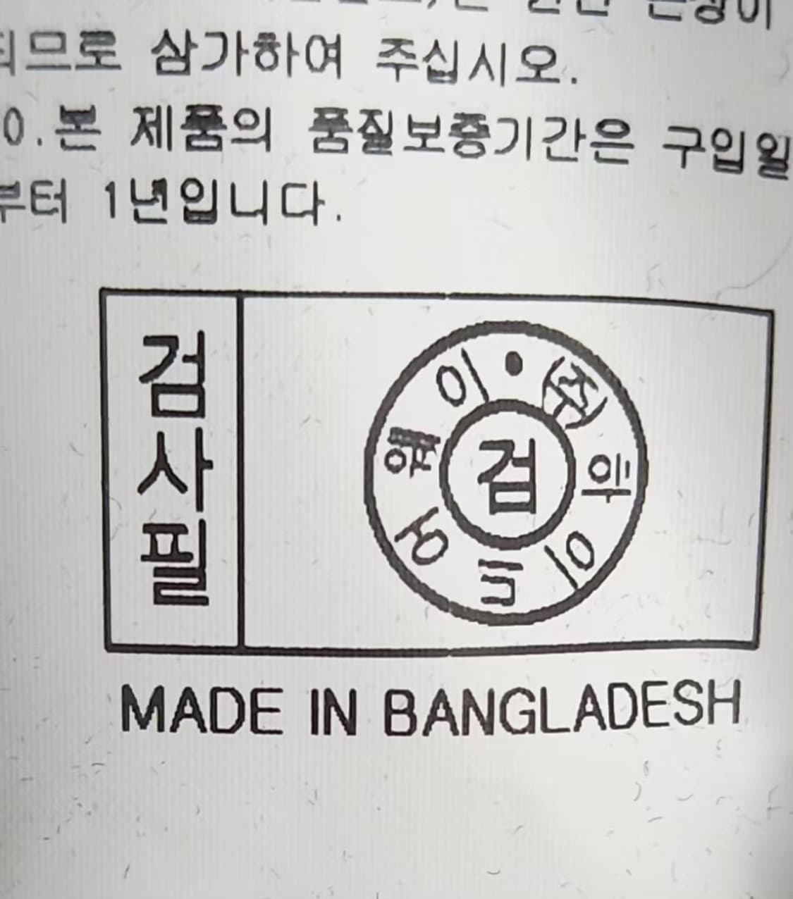 라이프워크 강아지후드 105 상품이미지6