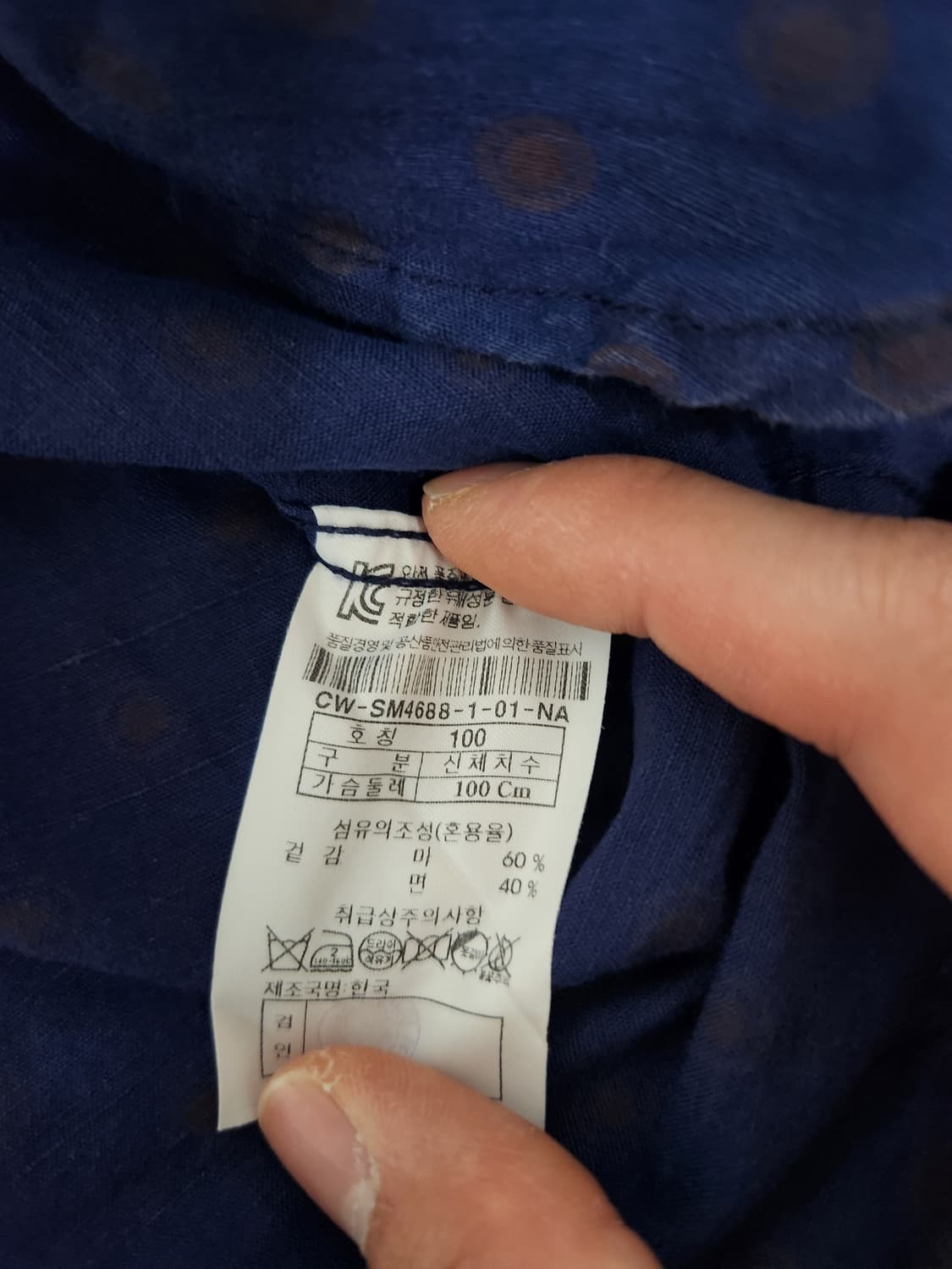 커스텀멜로우 린넨 쿠반 셔츠 상품이미지6