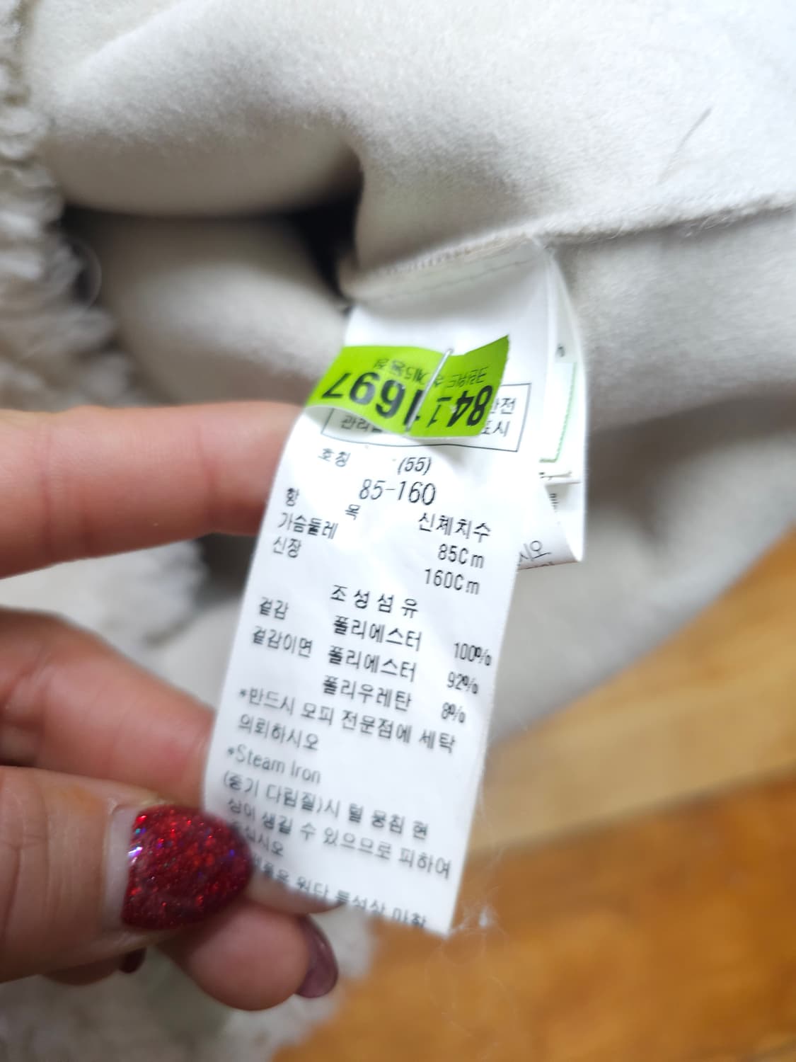 듀엘 아이보리 부클레 숏 자켓 상품이미지6