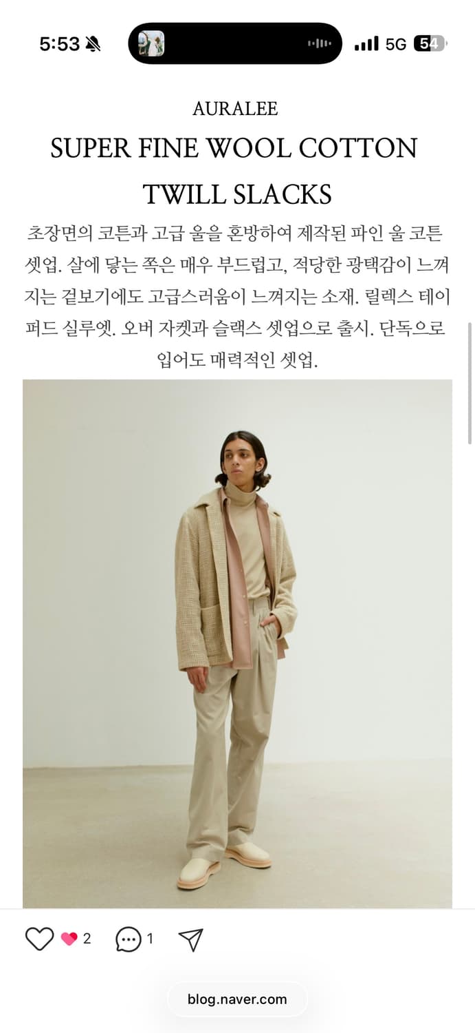 오라리 슈퍼 파인 울 코튼 트윌 셋업 5사이즈 상품이미지3