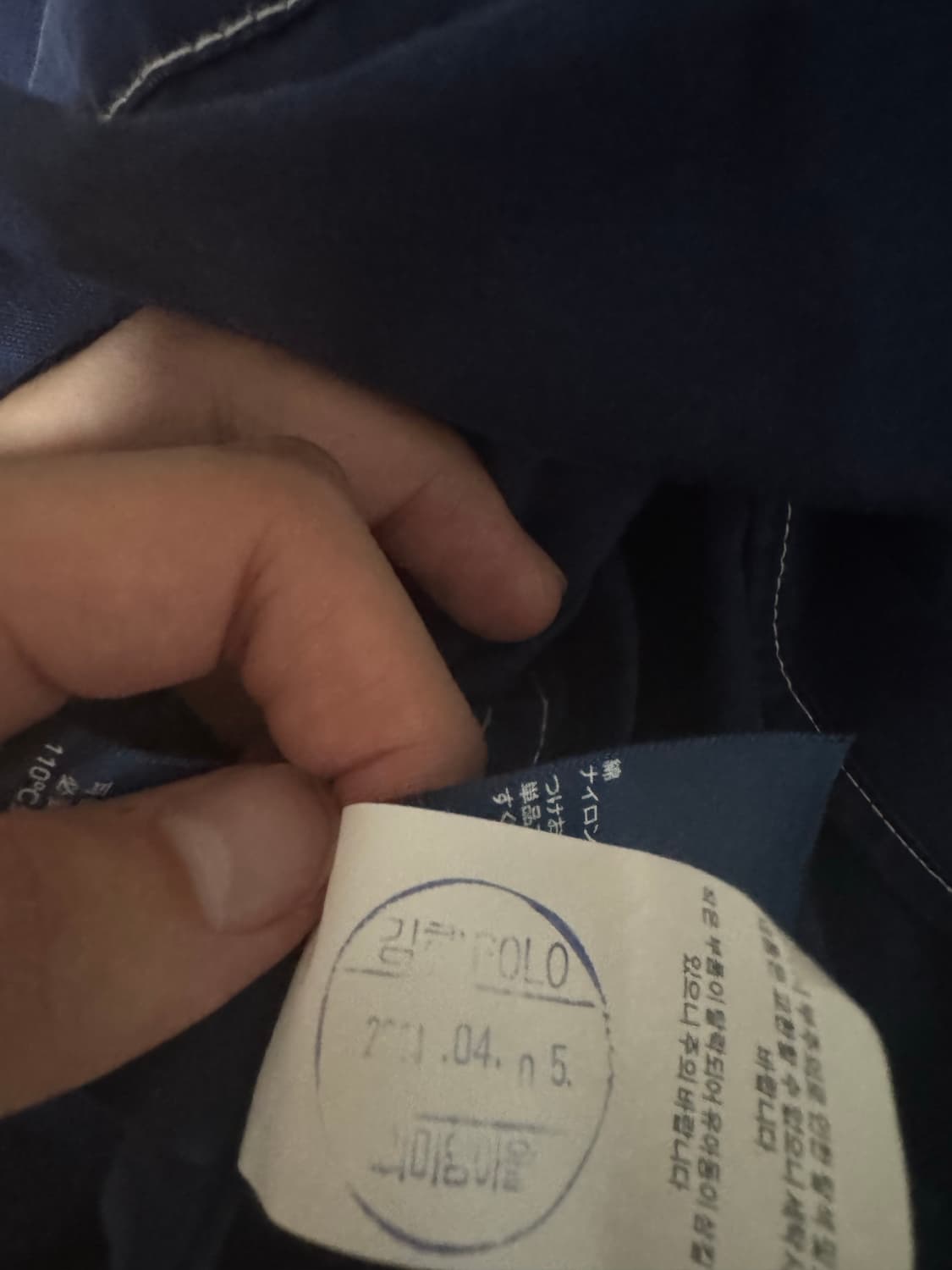 폴로랄프로렌 빅포니 바람막이 자켓 상품이미지6