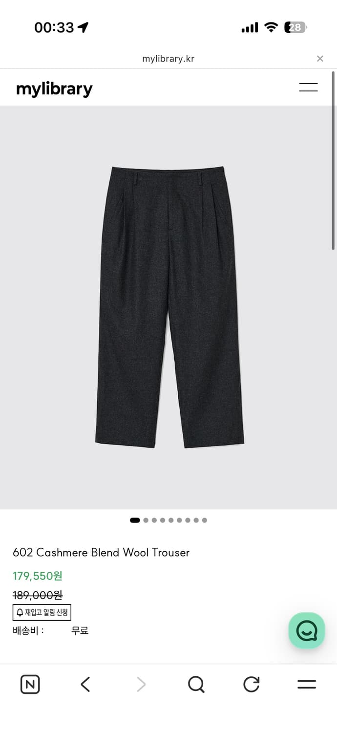 [04]마이라이브러리X벨리에 슬랙스  상품이미지1