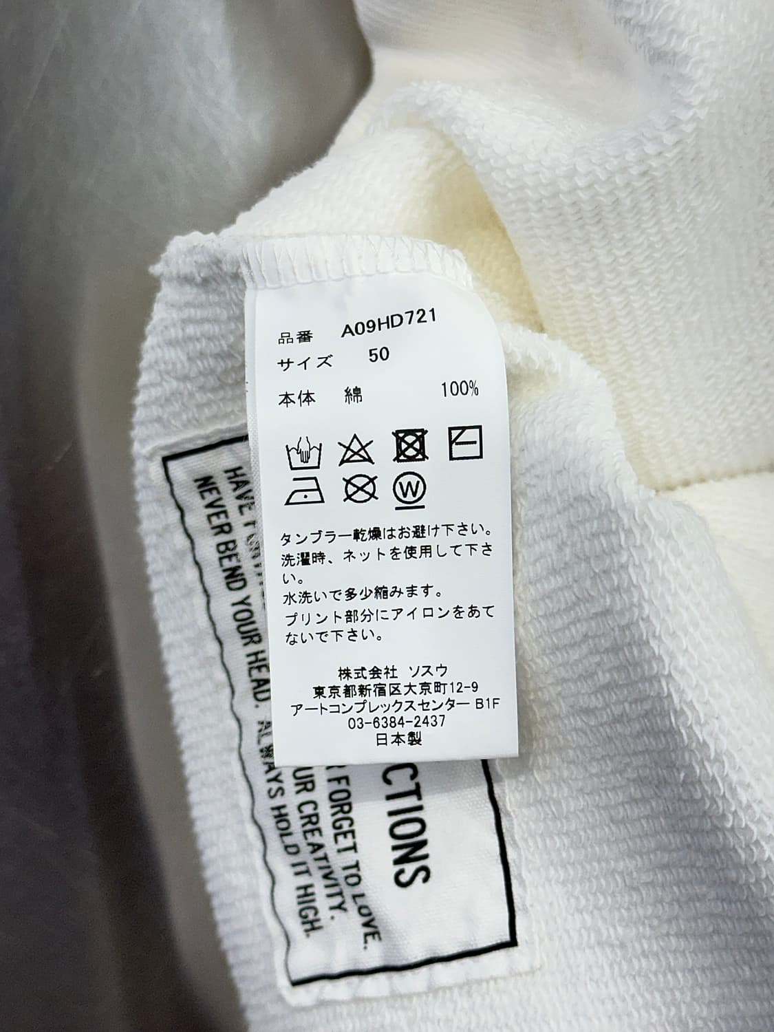 미하라 야스히로 피터슨 프린티드 후드 화이트 상품이미지9