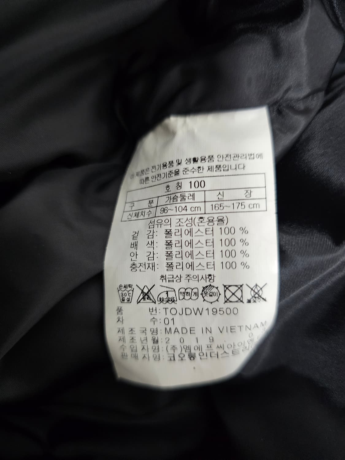 코오롱스포츠 롱패딩 100 상품이미지3