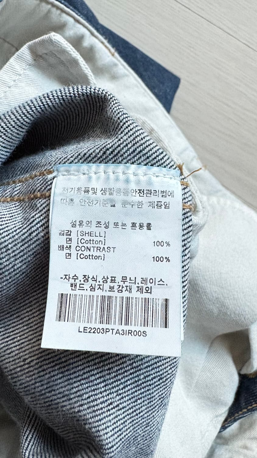 엔지니어드가먼트+LEE 워크팬츠-S 상품이미지10