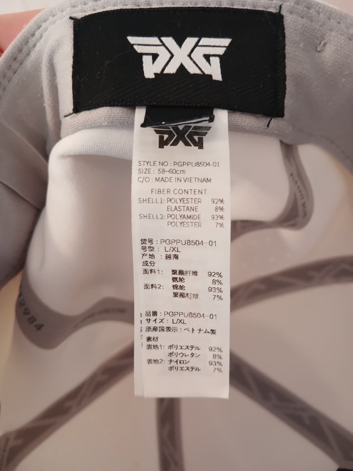 PXG 정품 남여공용 모자 L - XL 사이즈 상품이미지5