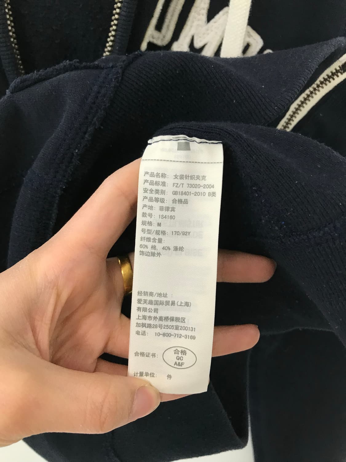 아베크롬비 y2k 와투케 네이비 딱붙 후드집업 상품이미지5