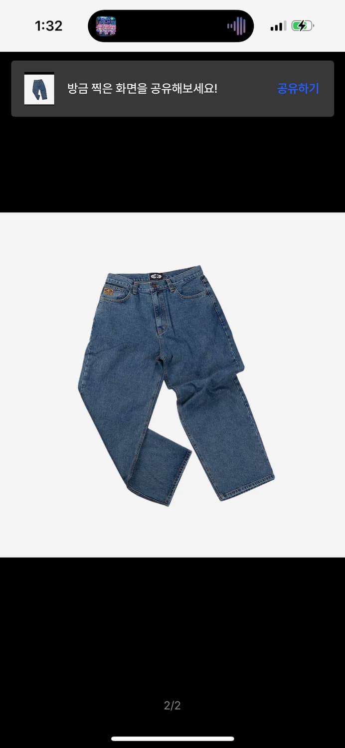 Ertr Essential Relaxed Denim Pants M 상품이미지2