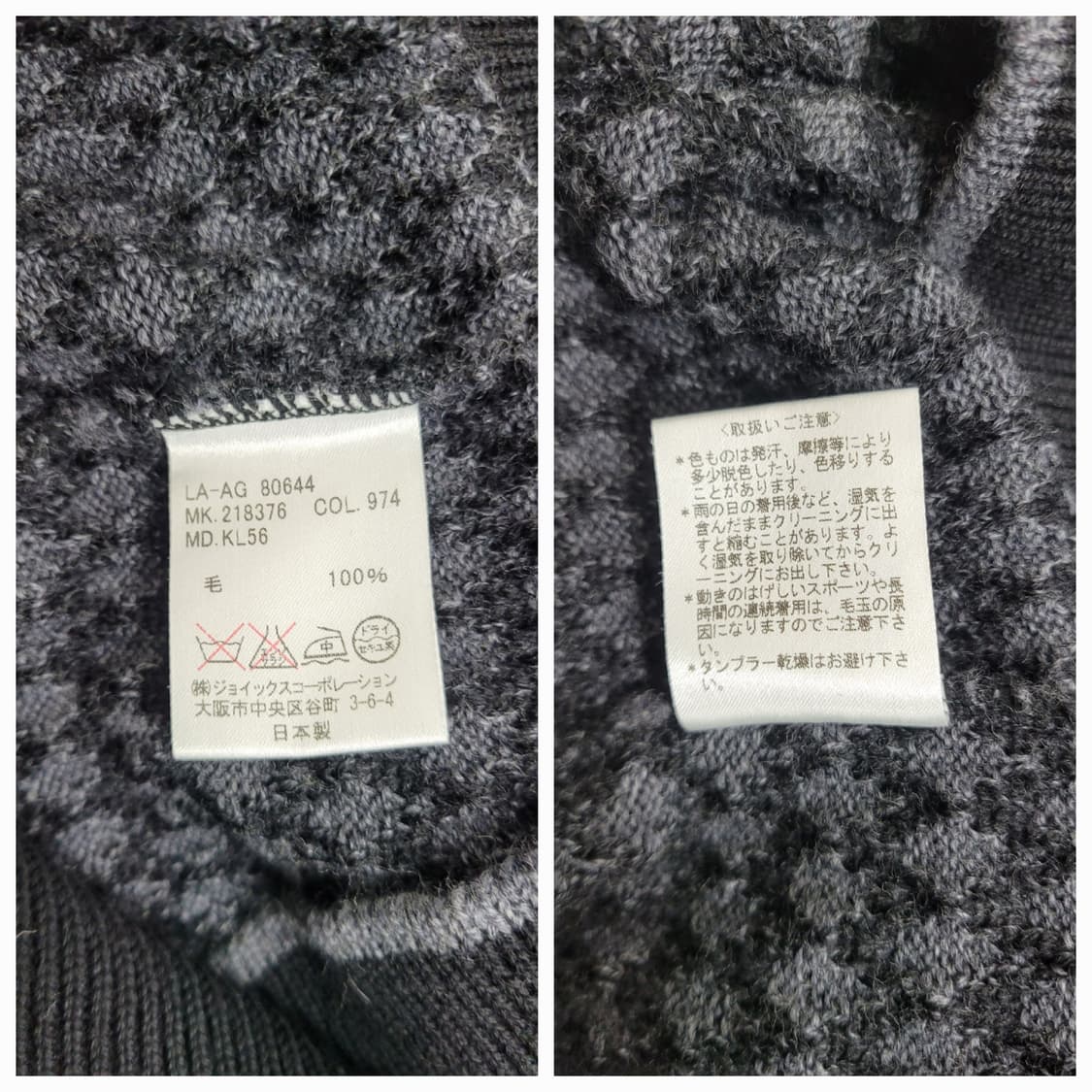 LANVIN 랑방 하프 집업 모 100% 니트 / 남 L
 상품이미지9