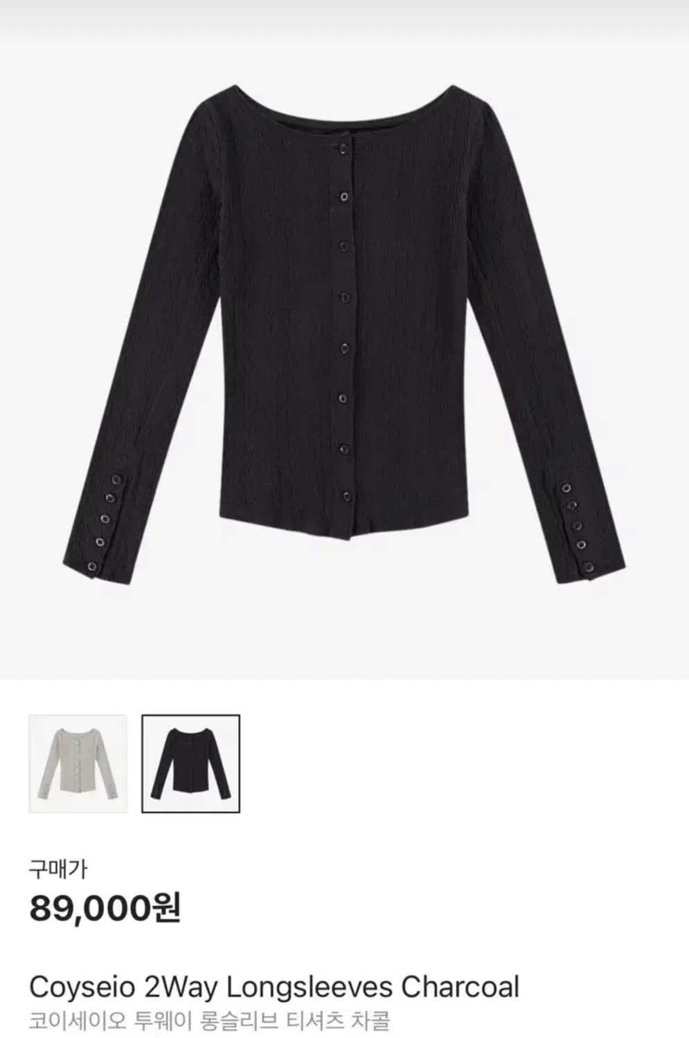 코이세이오 Coyseio 2Way Longsleeves Charcoal 상품이미지1