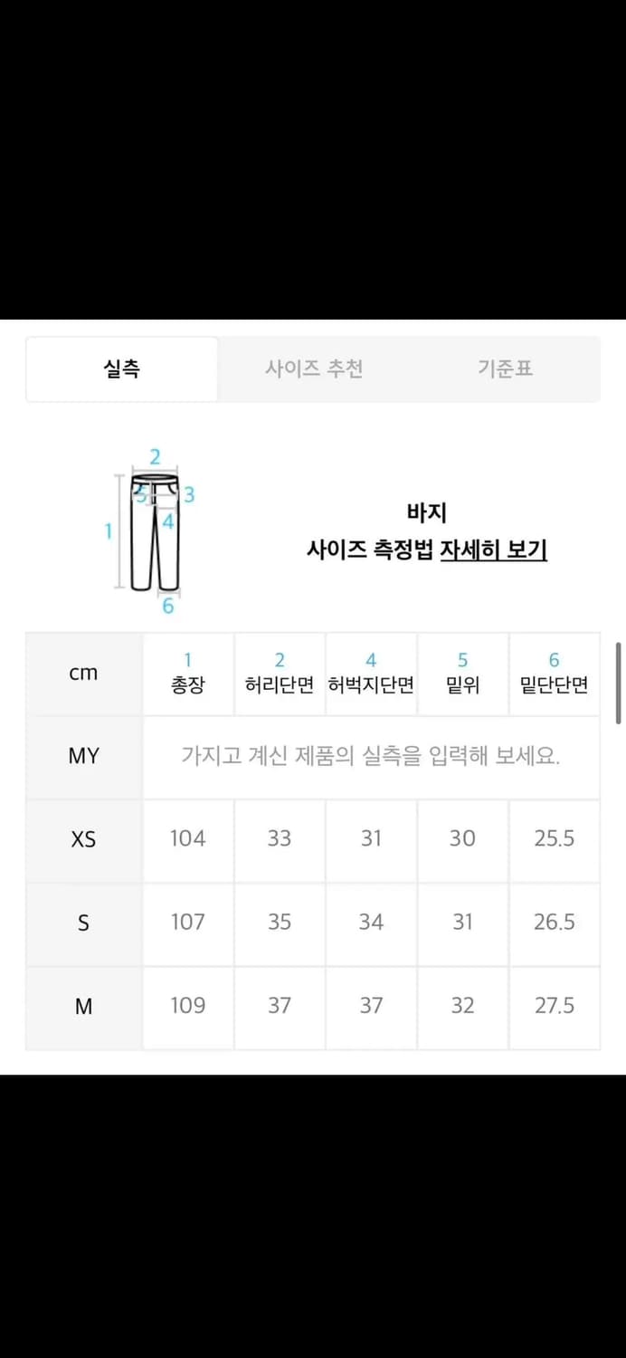 인사일런스 우먼 글로시 팬츠 상품이미지2