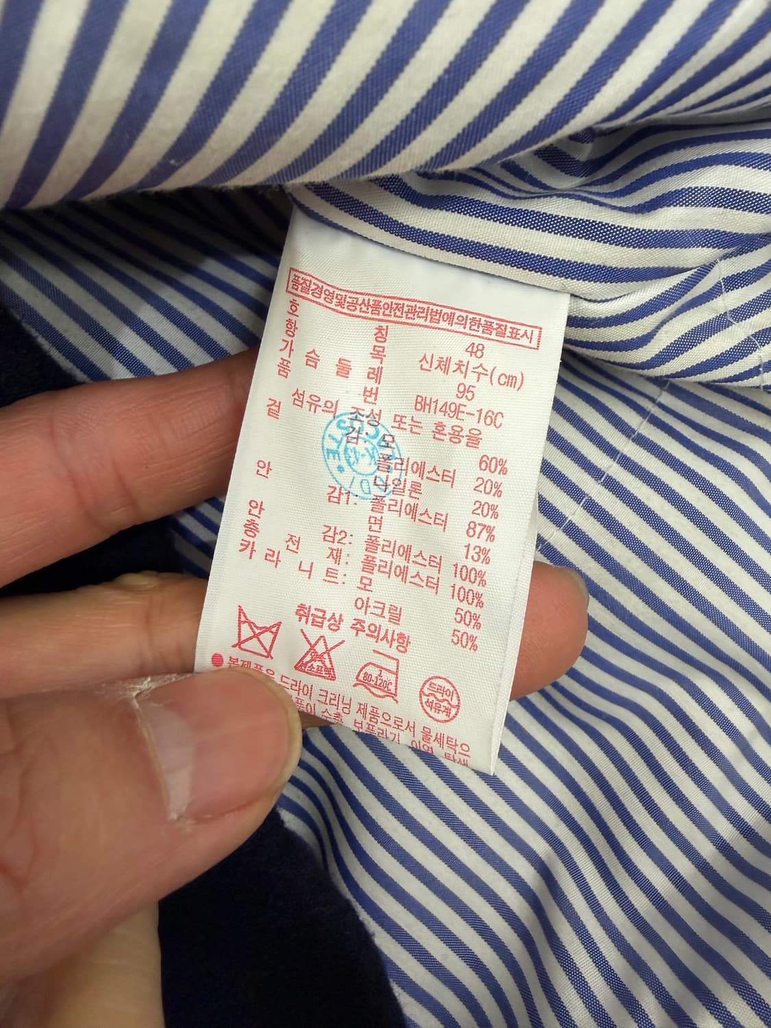 정품) 라코스테 라이브 남성 블루종 점퍼 코트 48 상품이미지7