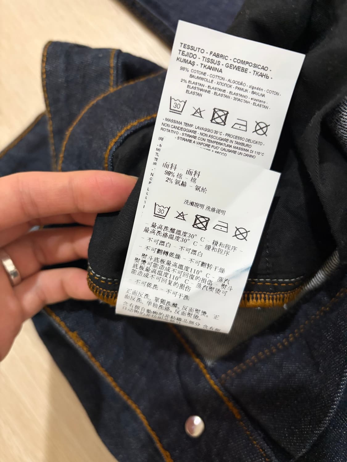 아르마니 셀비지 데님 팬츠 상품이미지9