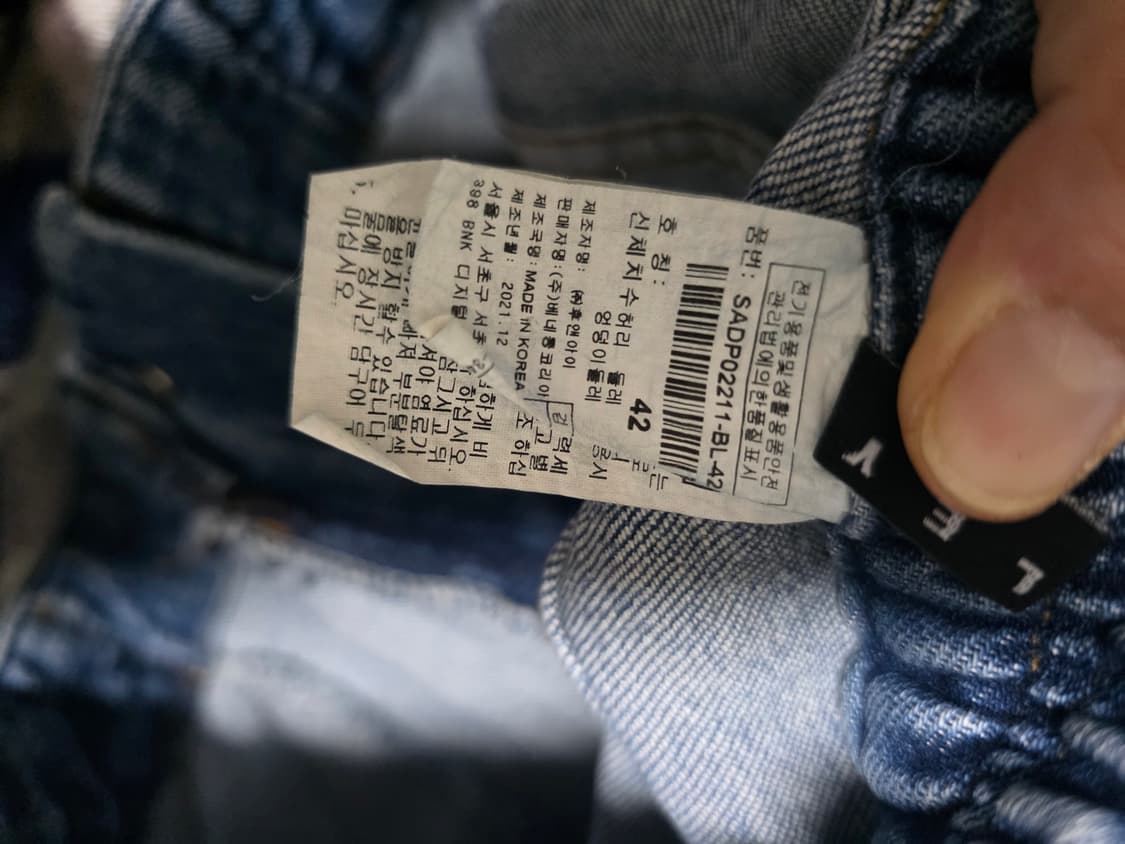 SISLEY 일자 통 청바지 상품이미지5