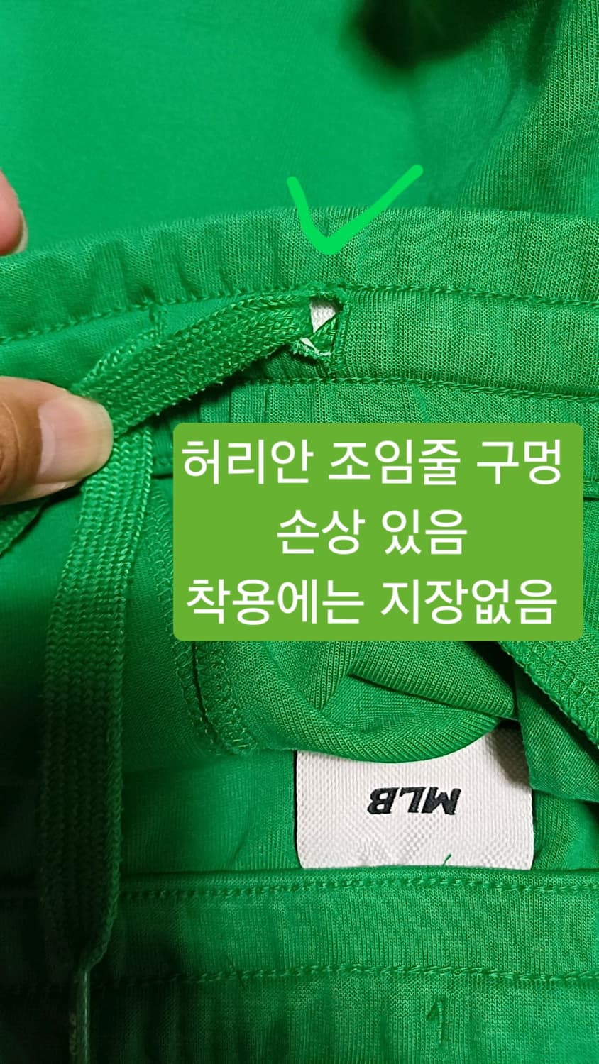 MLB 뉴욕 돌핀팬츠 27인치 기장34 상품이미지3