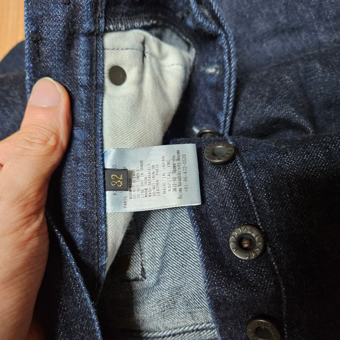 캐피탈 14온즈 데님 TH 스트레이트 인디고 상품이미지5