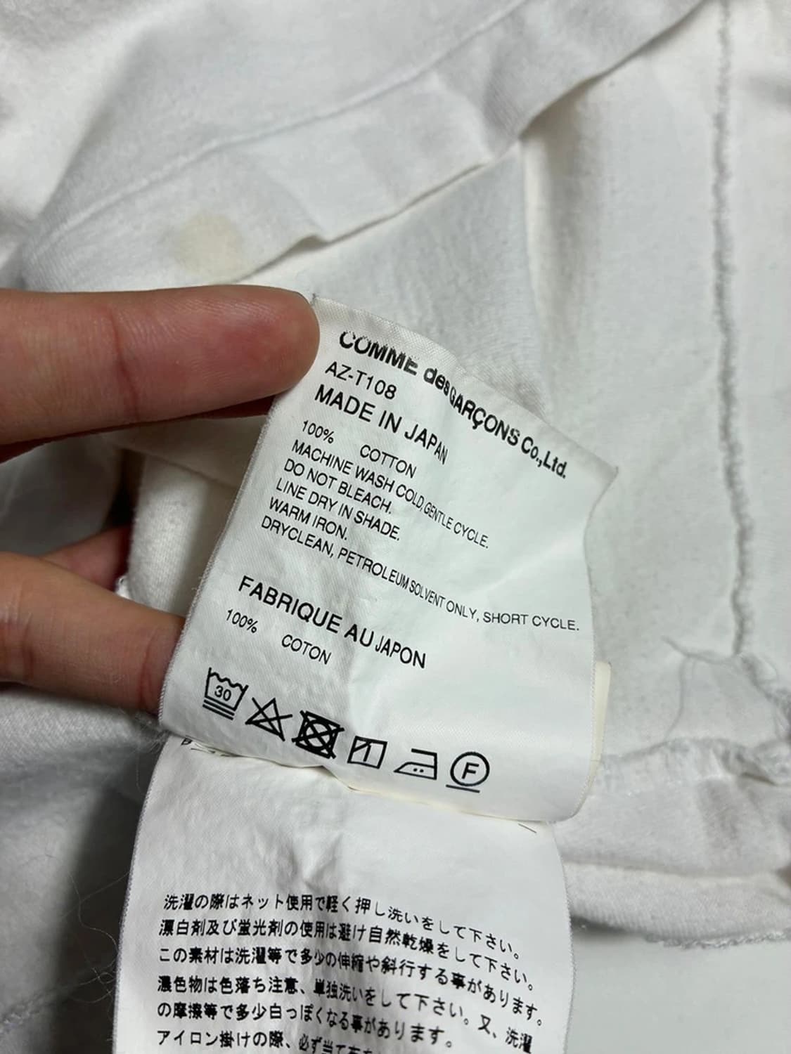 꼼데가르송 시그니처 레드 하트 와펜 반팔 티셔츠 R1908 상품이미지8