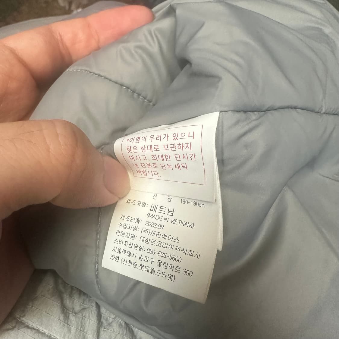 엄브로 빈티지 빅로고 그레이반집업패딩 110 상품이미지5