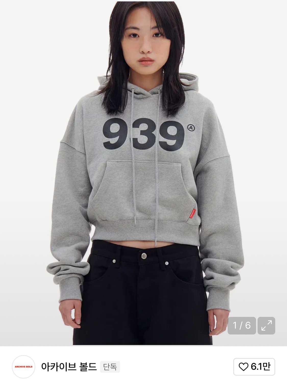 939 크롭 후드  상품이미지1