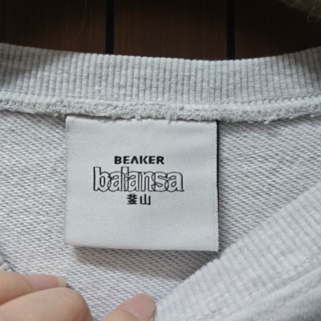 BALANSA X BEAKER 맨투맨 티셔츠 상품이미지6