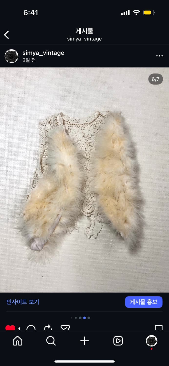 빈티지 코디셋(니트제외) 상품이미지8